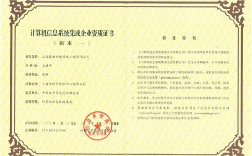 图 北京通州转让承包资质需要的材料 北京工商注册