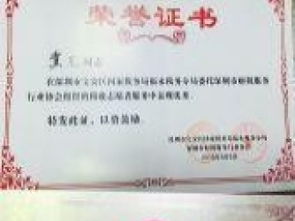 图 前海公司注册 免费注册公司物流公司 外资公司注册 深圳工商注册