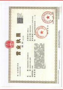 中国通信建设第五工程局资质认证信息