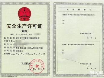 图 深圳古建筑工程专业承包资质标准及咨询 深圳工商注册
